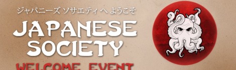 Hull Japanese Society Welcome Event